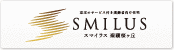 スマイラス聖蹟桜ヶ丘